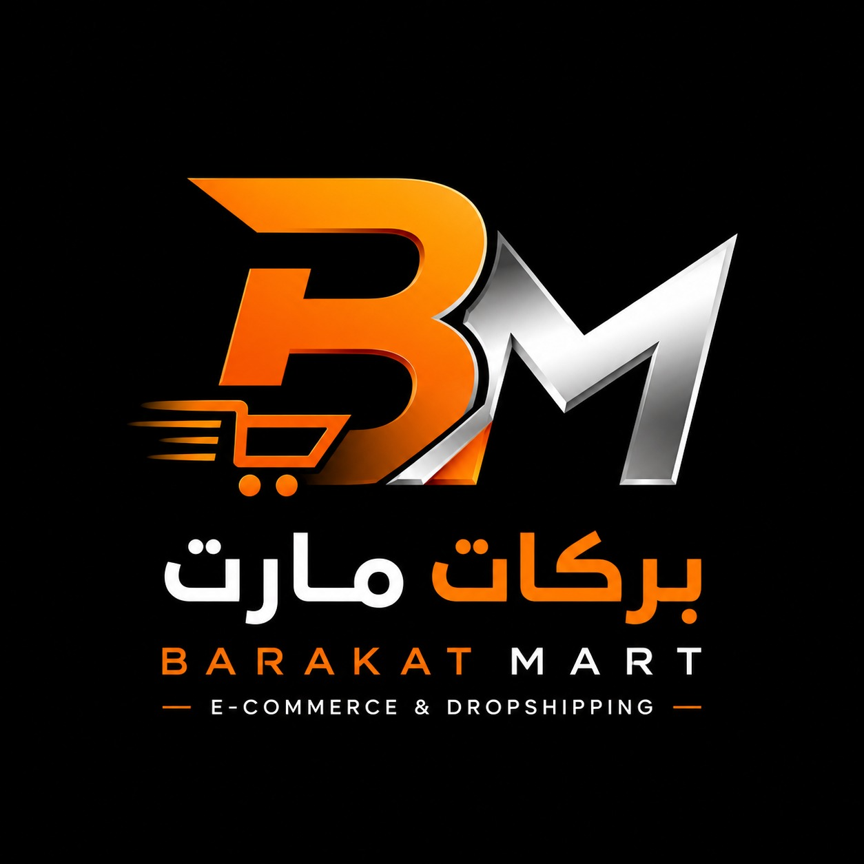 SyriaEMall